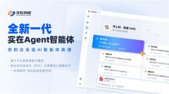 径特点：上线本低、矫捷性高