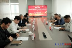 耕数字电力、聪慧能源、数智工场三大范
